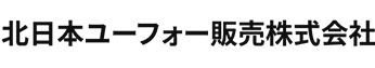 北日本ユーフォー販売株式会社